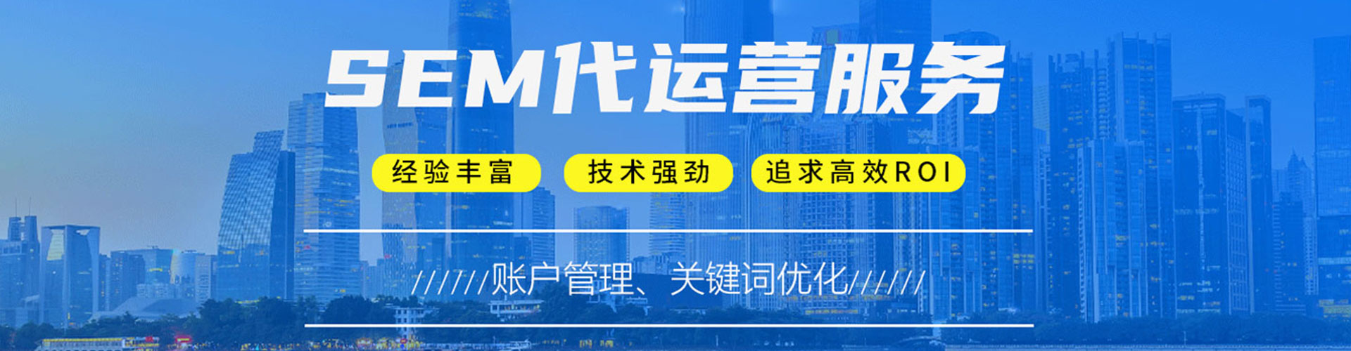 华坪谷歌sem