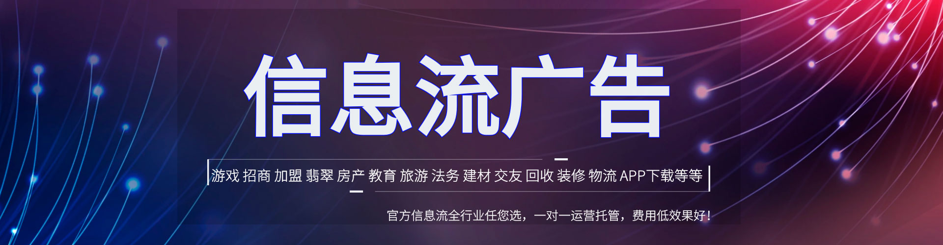 华坪微博信息流